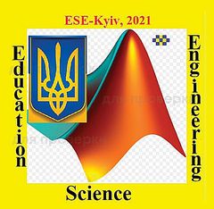 Mатеріали загальноукраїнської конференції “MATLAB та комп’ютерні обчислення в освіті, науці та інженерії”, Травень 16-18, 2019